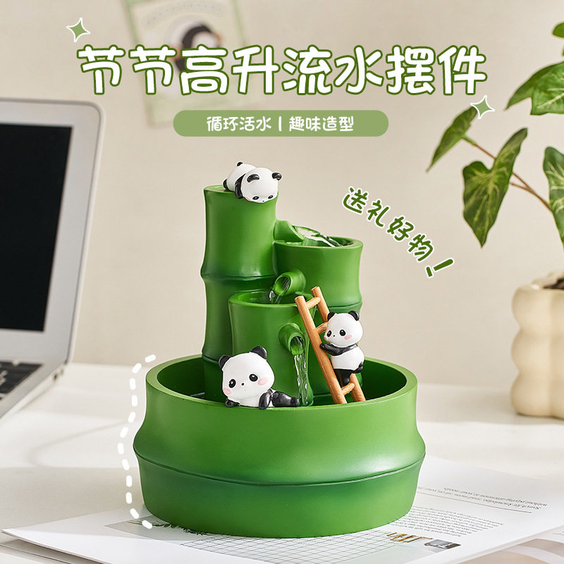 创意桌面好运装饰品卧室工位玄关可爱树脂熊猫节节高升流水摆件