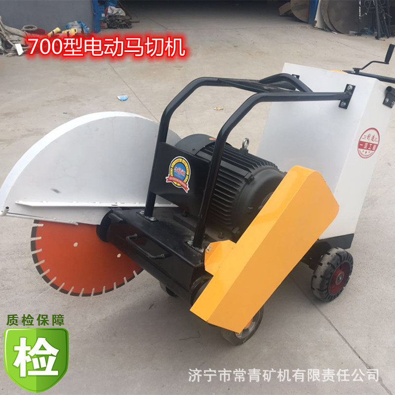 马路切割机自走式手扶汽油柴油电动沥青水泥混凝土路面切割机