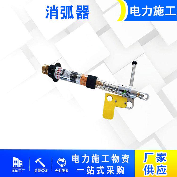 高压开关负载熔断器铝合金绝缘消弧器负荷开断接续灭弧管