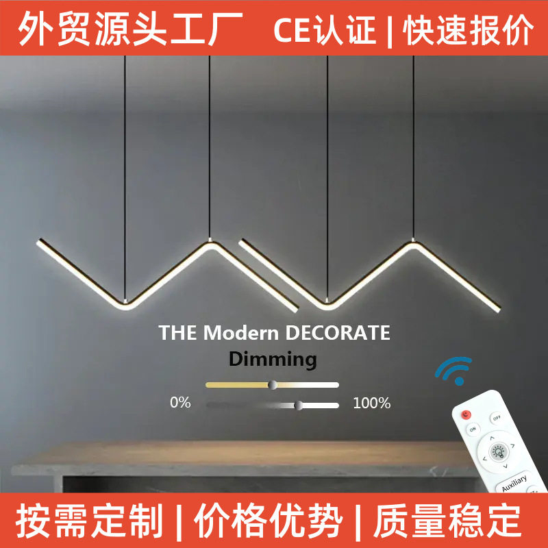 中山新款现代极简创意个性灯具北欧轻奢吧台饭厅led餐厅吊灯客厅