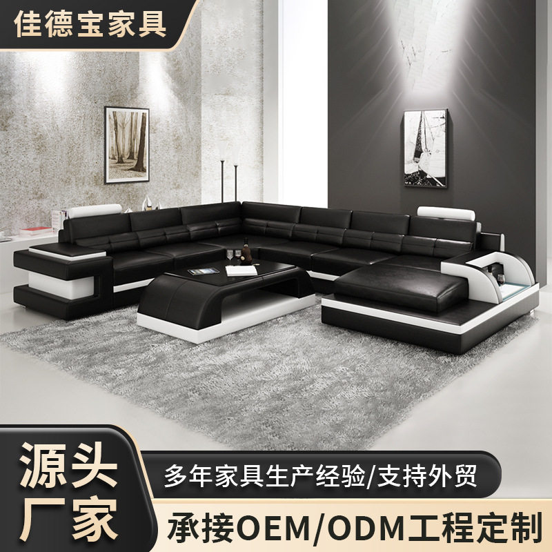 亚马逊爆款仿真皮沙发大小户型现代简约组合贵妃转角意式极简家具