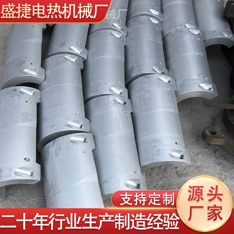 挤塑机铸铝加热器铸铝加热圈挤出机铸铝加热圈风槽铸铝加热圈