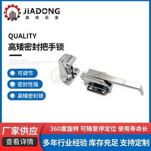 高矮密封把手锁烤箱蒸柜门可调节式门把手冷库实验室工业设备门锁