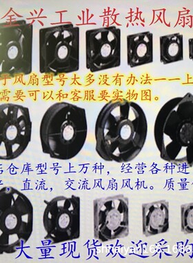 散热风扇 QR12038HBL G12038HA2SL D12038A2HB GL12038XB2 AFB123