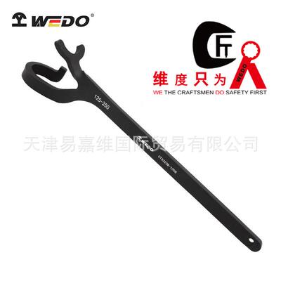 WEDO维度带爪阀门扳手40铬特种钢多功能快速两爪多抓扳子CT3322B