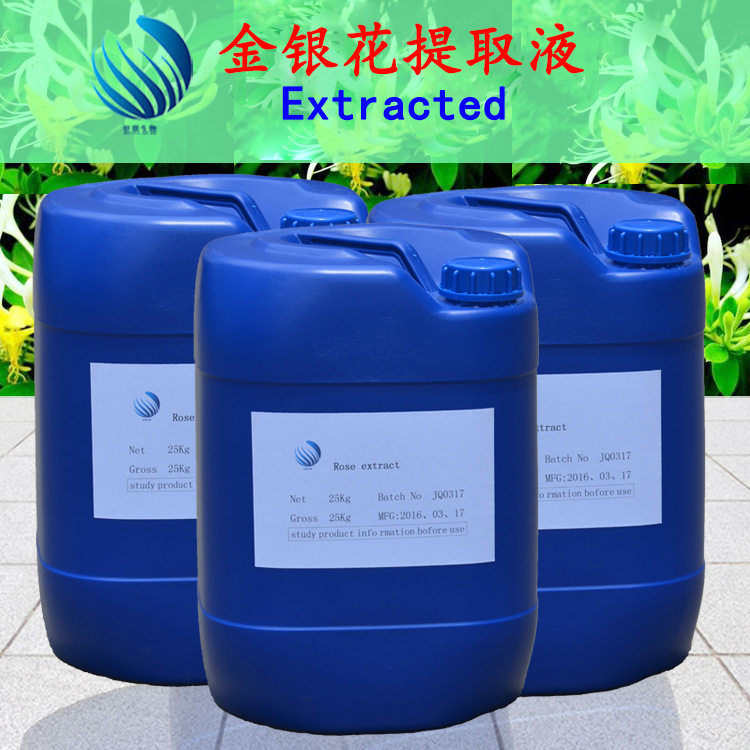 批发供应 植物提取液 金银花提取液