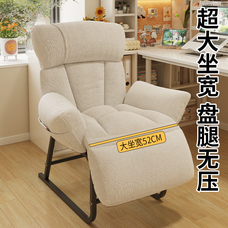 单人躺椅办公室午休折叠床家用客厅休闲可躺可坐两用懒人沙发椅