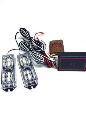 无线遥控 2X6LED 一拖二12W  12LED中网爆闪灯频闪灯12V