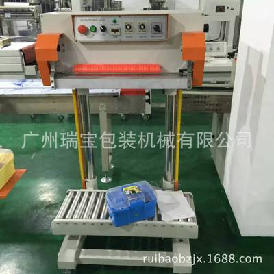 PE袋瞬热式封口机 气动折角袋包装封口机 化肥热合封口立式封口机