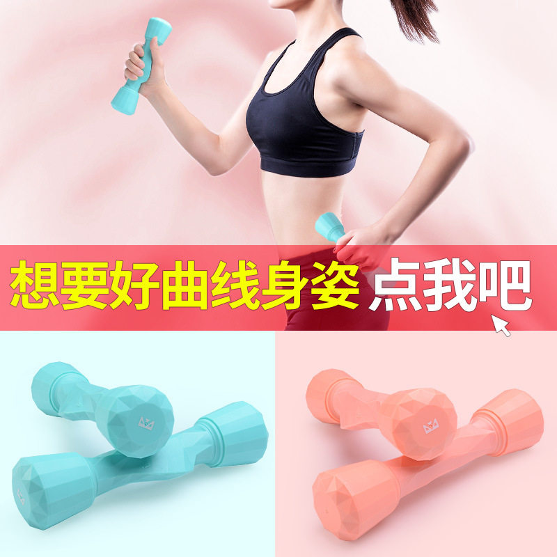钻石哑铃可调节女士健身套装家用瘦腰一对装1-3KG男环保包胶便携