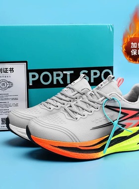 飞燃4.0碳板跑鞋儿童冬季加绒保暖二棉鞋超轻减震专业竞速跑步鞋