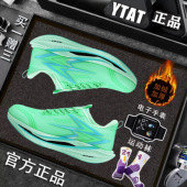 男女款 冬季 加绒防滑跑鞋 飞燃4.0碳板跑步鞋 专业超轻减震运动鞋 4.5