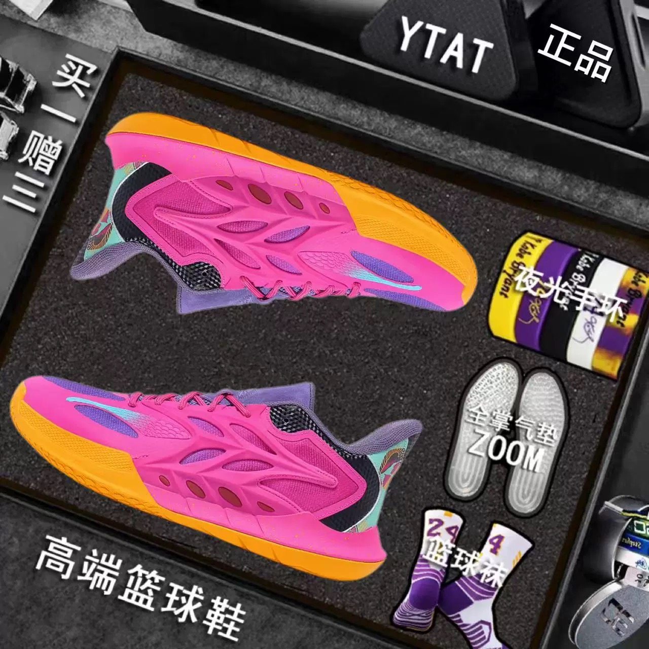 闪击12低帮儿童篮球鞋男轻量防滑摩擦有声音实战防侧翻耐磨运动鞋