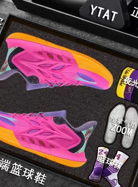 闪击12低帮儿童篮球鞋男轻量防滑摩擦有声音实战防侧翻耐磨运动鞋