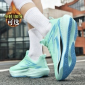 专业马拉松竞速PB减震回弹超轻跑步鞋 飞燃4.0全掌碳板跑鞋 男女款