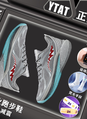 音速12篮球鞋男款青少年摩擦有声气垫缓震学生专业实战球鞋大童11