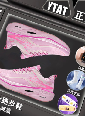 飞燃4.0碳板跑步鞋新款皮面防水超轻回弹减震男女专业竞速跑步鞋