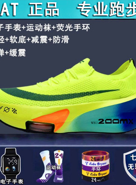 阿尔法三代儿童跑鞋秋冬加绒棉鞋软底减震学生竞速体考体测跑步鞋