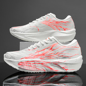 6代心跳配色跑步鞋 专业碳板竞速减震跑鞋 夏季 C202 透气运动男鞋