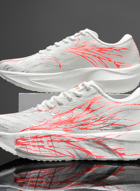 C202 6代心跳配色跑步鞋专业碳板竞速减震跑鞋夏季透气运动男鞋