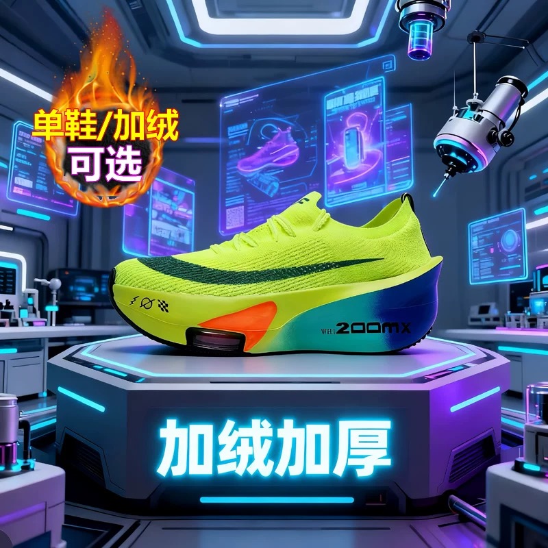 秋冬加绒阿尔法3代正版跑步鞋男童加厚防滑减震儿童加棉鞋运动鞋