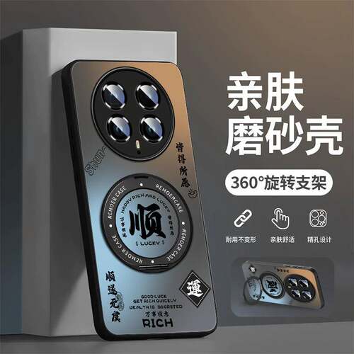 自带360°旋转支架】磨砂保护套