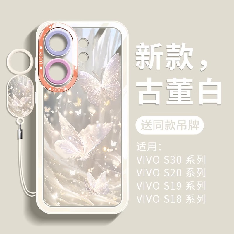 透纱蝴蝶保护壳适用iqoo13手机壳12pro保护套新款11液态硅胶保护vivo爱酷10全包iq00外壳vivoiqoo镜头9por
