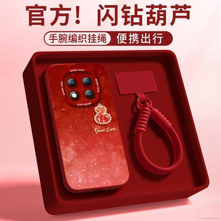 适用红米note15pro手机壳+小米note14套Note13闪钻葫芦12新款2026马年11新年款Redmi硅胶10防摔9过年RED红色8