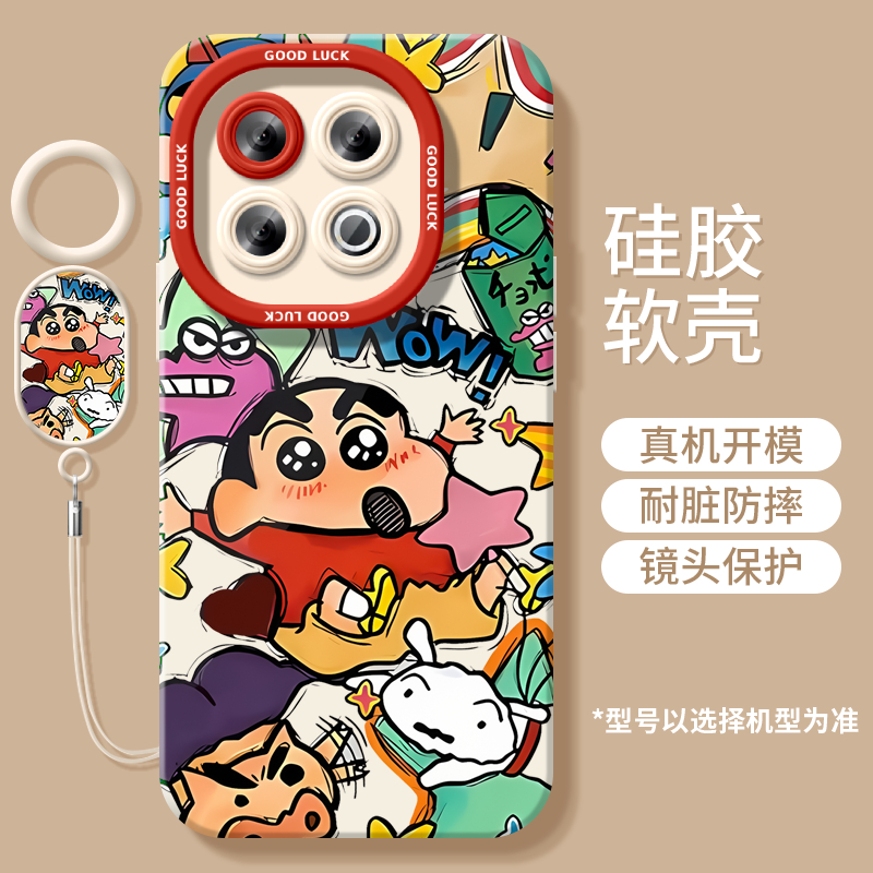 蜡笔小新适用iqoo13手机壳12pro保护套新款11液态硅胶保护vivo爱酷10全包iq00外壳vivoiqoo镜头9por