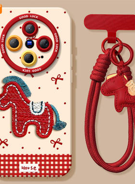 蝴蝶刺绣马适用vivoX300手机壳X300Pro套2026马年x200新款x100硅胶x90防摔x80por新年款vivo过年红色x70外壳