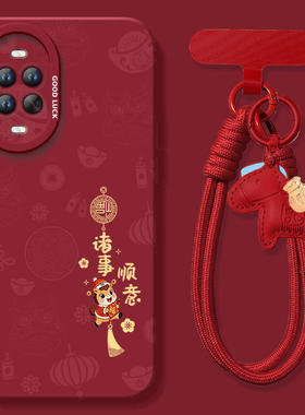 适用华为nova15手机壳nova15Pro套Nava14诸事顺意2026马年navo13新款12防摔11新年款10过年Ultra硅胶8红色7软