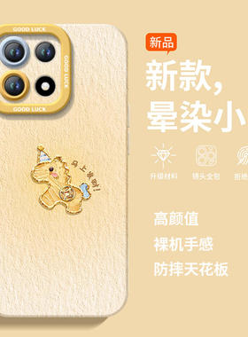 马上有钱适用一加15手机壳1加15套2026马年OPPO新款一加ace6硅胶13防摔12新年款11过年ace5红色1+15外ONEPlus