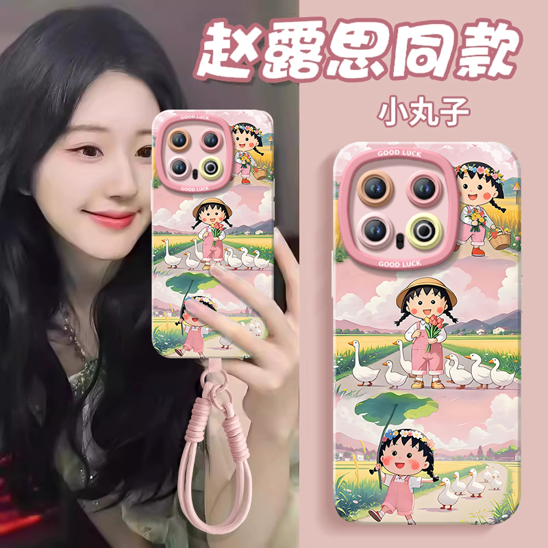 樱桃小丸子保护壳适用iqoo13手机壳12pro保护套新款11液态硅胶保护vivo爱酷10全包iq00外壳vivoiqoo镜头9por