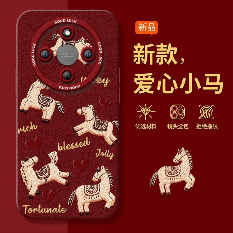 【2026马年本命年手机壳】全型