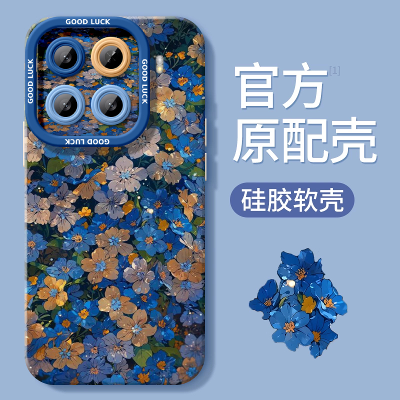 满屏碎花保护壳适用华为荣耀400手机壳300pro新款100液态200硅胶50保护80镜头20s青春版90全包70专用外壳30