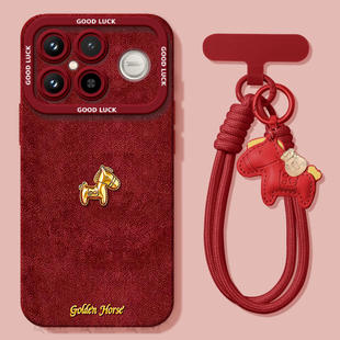 黄金小马适用红米K90手机壳redmi小米K90ProMax套2026马年k80新款K70防摔k60硅胶k50新年款k40过年k30红色k20