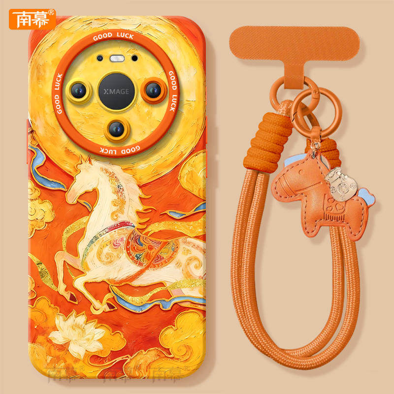 【2026马年本命年手机壳】全型