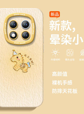 适用红米note15pro手机壳+小米note14套Note13马上有钱12新款2026马年11新年款Redmi硅胶10防摔9过年RED红色8