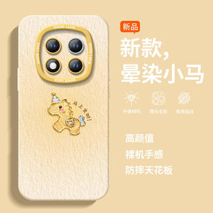 适用红米note15pro手机壳+小米note14套Note13马上有钱12新款2026马年11新年款Redmi硅胶10防摔9过年RED红色8