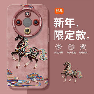 霸气敦煌马适用荣耀x70手机壳x60套2026马年x70i新款 gt过年por红色 x50防摔x40华为x30硅胶honor外壳pro新年款
