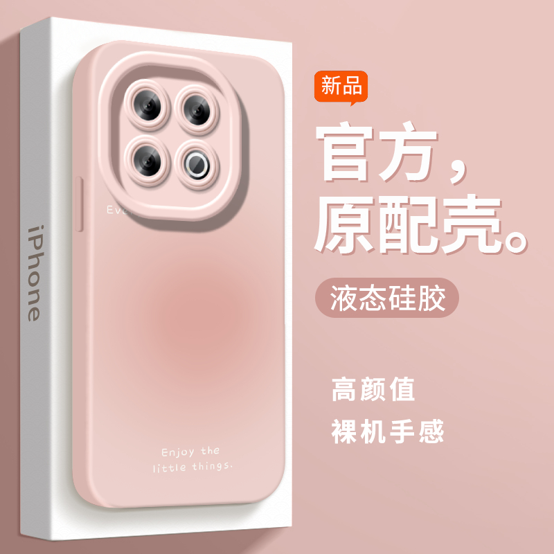 高级晕染保护壳适用iqoo13手机壳12pro保护套新款11液态硅胶保护vivo爱酷10全包iq00外壳vivoiqoo镜头9por