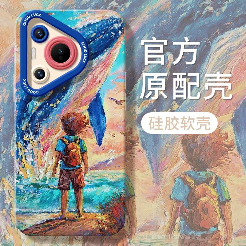 鲸鱼男孩保护壳适用华为Pura70手机壳P70pro套p60pro+新款p50硅胶p40保护p7o加p30por全包p20高级外壳系列软