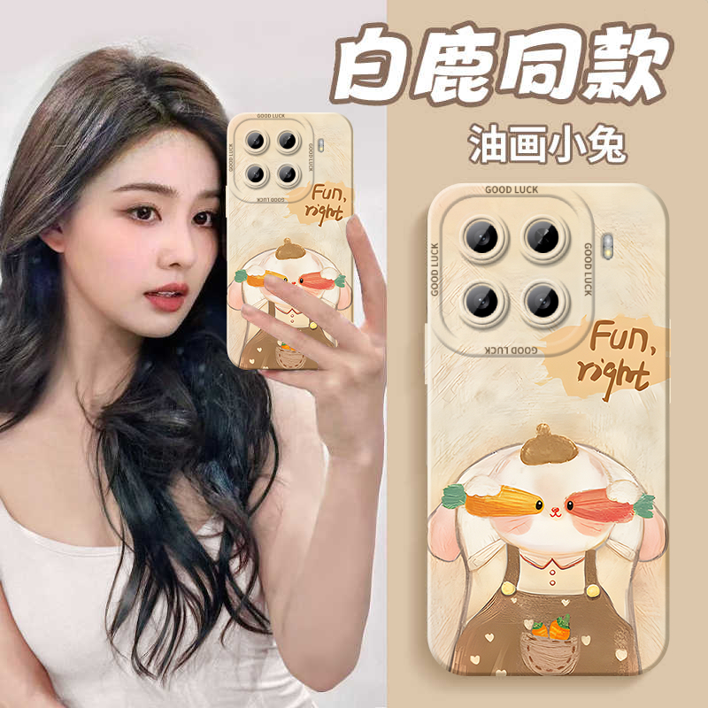 萝卜兔子保护壳适用华为荣耀400手机壳300pro新款100液态200硅胶50保护80镜头20s青春版90全包70专用外壳30