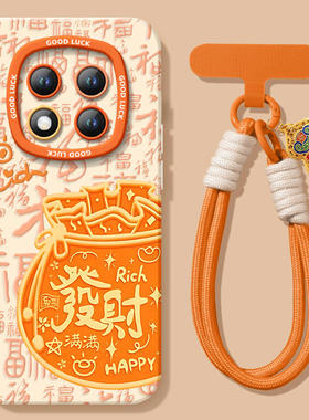 适用红米note15pro手机壳+小米note14套Note13发财福袋12新款2026马年11新年款Redmi硅胶10防摔9过年RED红色8