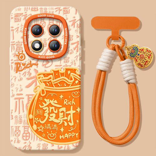 【2026马年本命年手机壳】全型号