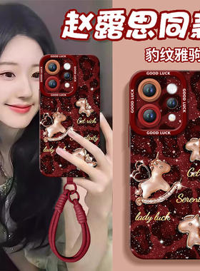 适用vivos50手机壳s50promini套2026马年s30豹纹小马promini新款s20硅胶s19防摔s18新年款s17过年vivo红色s50