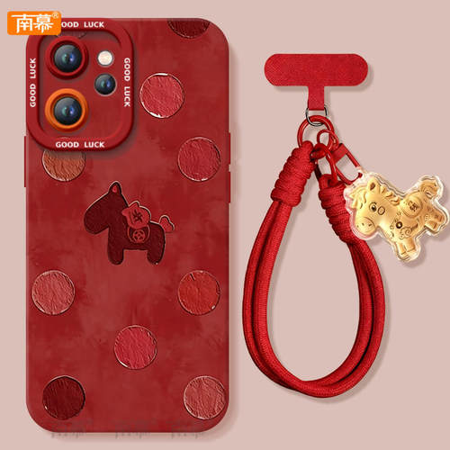 【2026马年本命年手机壳】全型号