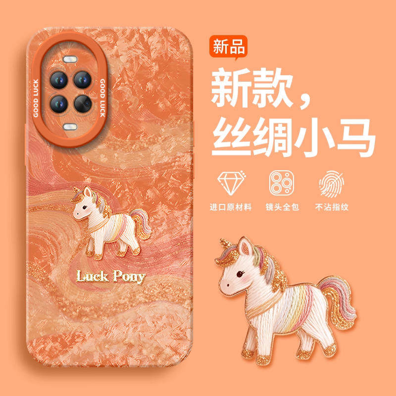 适用华为nova15手机壳nova15Pro套Nava14丝绸小马2026马年navo13新款12防摔11新年款10过年Ultra硅胶8红色7软