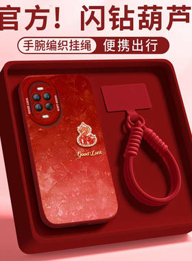 适用华为nova15手机壳nova15Pro套Nava14闪钻葫芦2026马年navo13新款12防摔11新年款10过年Ultra硅胶8红色7软