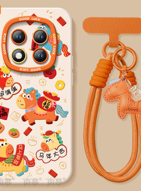 适用红米note15pro手机壳+小米note14套Note13马年大吉12新款2026马年11新年款Redmi硅胶10防摔9过年RED红色8